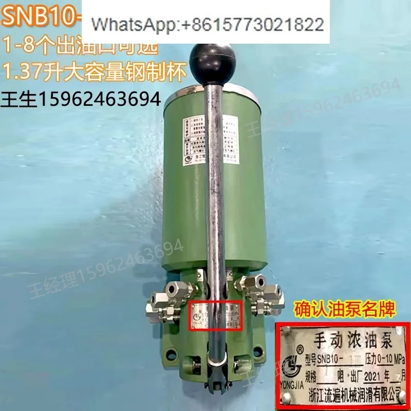 

Zhejiang Yongjia Liubian SNB10-1III Manual Concentrated Oil Pump Lift Punch Manual Multi point Butter Lubrication