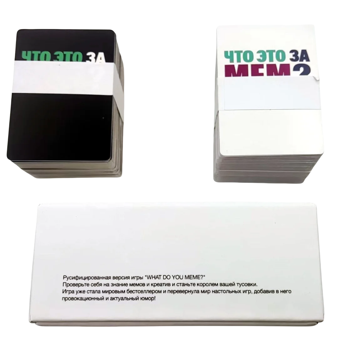 “Ved Э Ved Naz М aseo? “Juego de cartas adecuado para empresas, fiestas, juegos de mesa interactivos, lleno de diversión, regalos navideños.