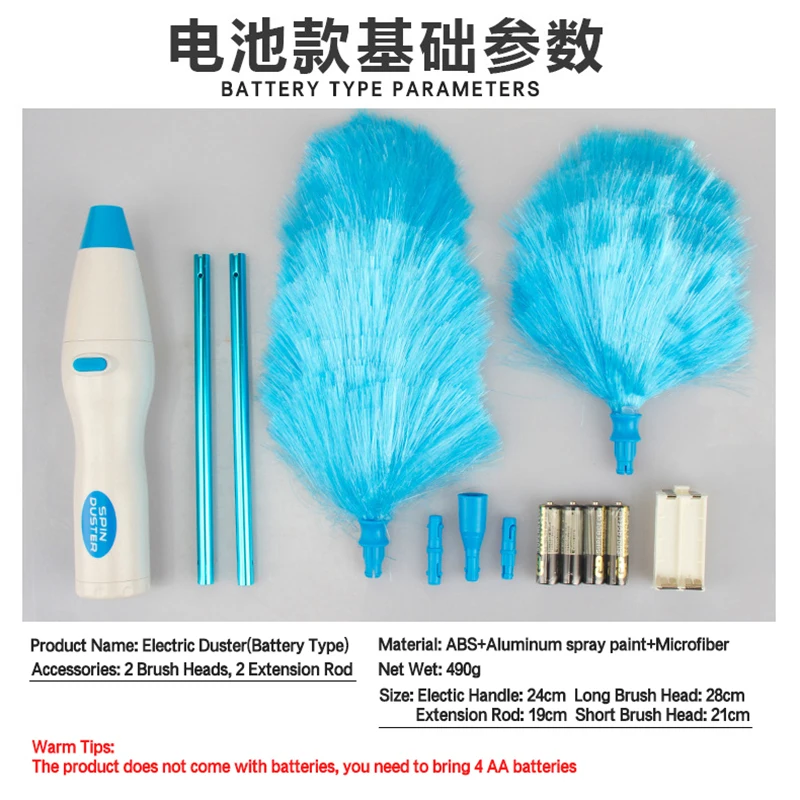 Electric Spin Duster for Household cleaning Automatic Fiber Dusting Cleaner Long Handle House Cleaning Brush Tools and Accessory