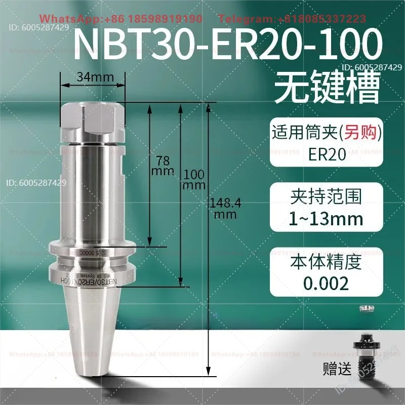 NBT30 tool holder Keyless back-pull dc high-speed precision numerical control tool holder/FMB/SK/ER11/16/20/25