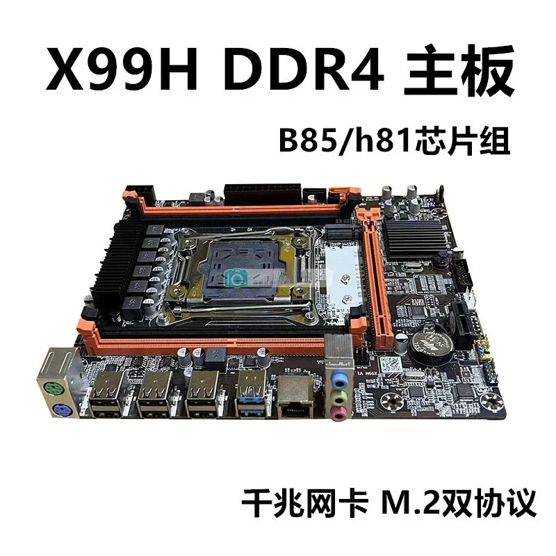 New X99 main board LGA 2011-3 pin desktop computer main board DDR4 memory E5 2680V4CPU set