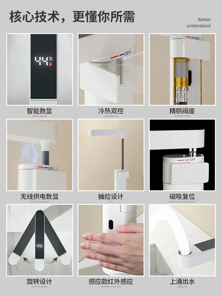 German white faucet, bathroom, washbasin, basin, hot and cold water spraying, pull-out faucet, digital induction rotation