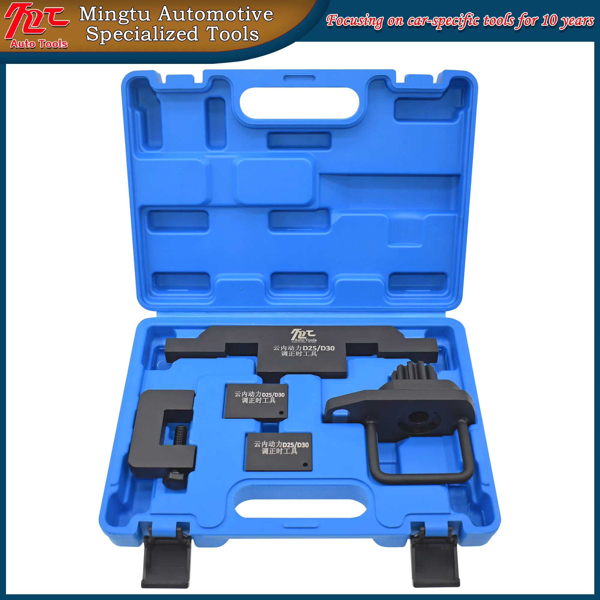 Applicable to Dazhong Futian M3 Yunnei DEV Series D25 D30 National VI Diesel Camshaft Timing Special Tool