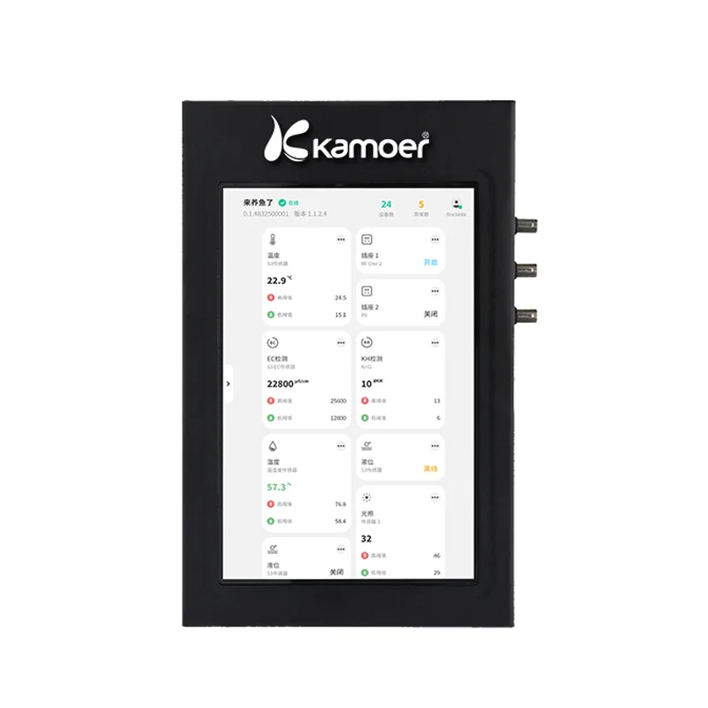 Kamoer Qijian2 Aquarium biological intelligent detection and control system titration pump fish tank sensor system