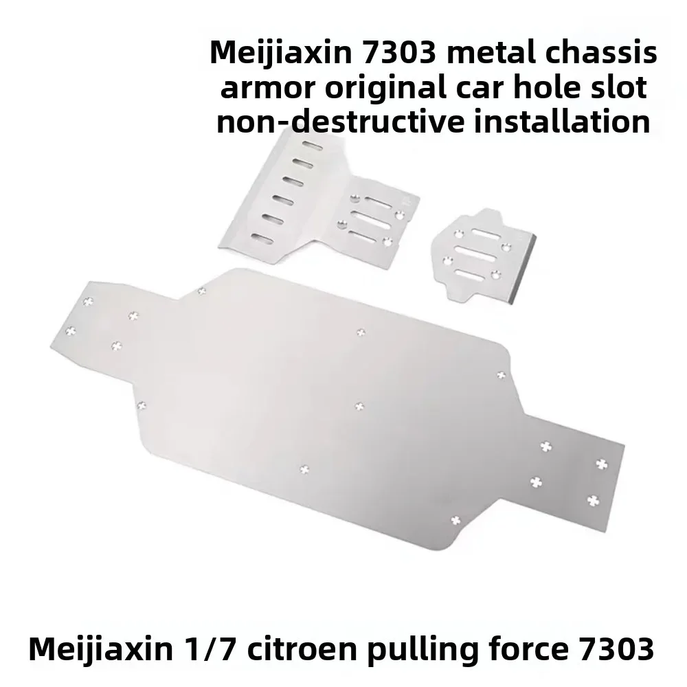 MJX 7303 1/7 RC pièces de rechange de voiture rallye voiture avant et arrière plaque de Protection Protection inférieure armure métallique 7303 armure de châssis