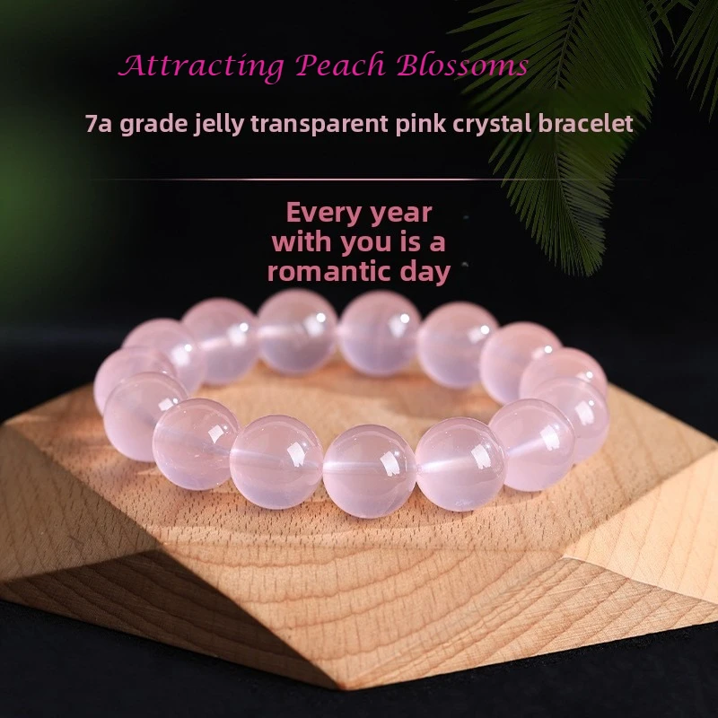 

7A Желейно-розовый кварцевый браслет — привлекает любовь и романтика, идеальный подарок для пар унисекс