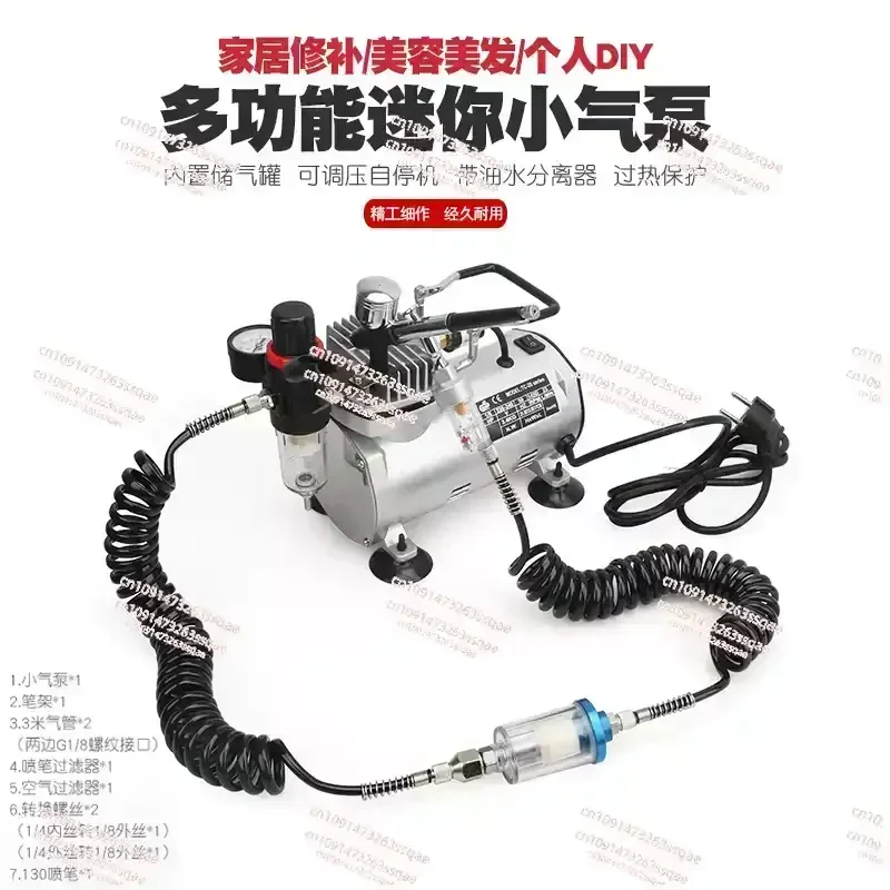 220V 110V Portable Air Compressor 110W Airbrush Electric Compressed Air Pump Model Coloring Spray pen Spray Gun Repair