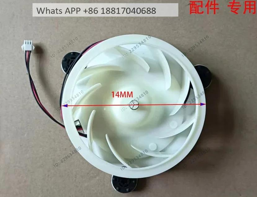 Suitable for refrigerator BCD-456/458WMSA refrigerator accessories, fans