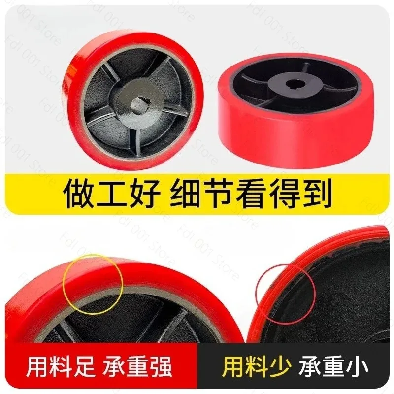 4 inch - polyurethane wheel PU iron core rubber active drive keyway rubber industrial caster