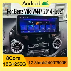 Android 15 Car Radio For Benz Vito W447 2014 - 2021 Stereo Receiver GPS Navigation Video Carplay Player Auto BT DSP Tools 4G