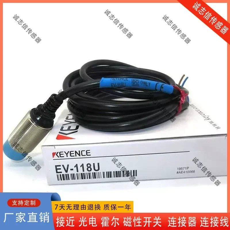 キーエンスev-ed-108m-mc-118m-112m-130m-112u-118uセンサーシリーズ3用近接スイッチ