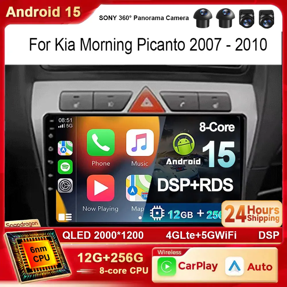 

Android 15 для Kia Morning Picanto 2007-2010 2K QLED Android Автомобильный радиоприемник Мультимедийный видеоплеер Стерео CarPlay 4G WIFI BT DSP
