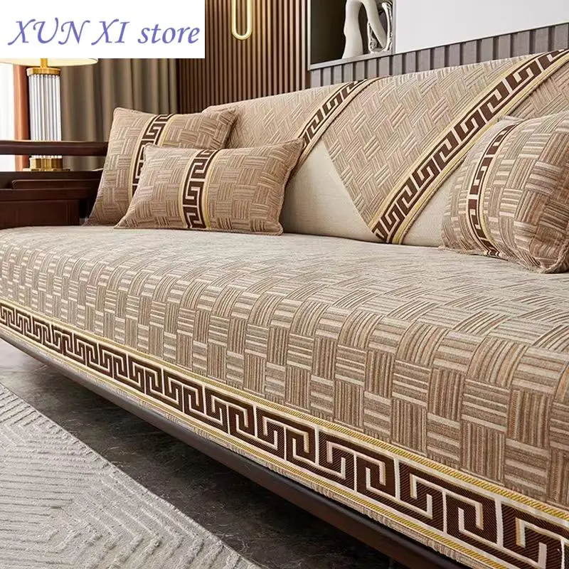 New Chinese Non-slip Sofa Cover Beige Edging Towel Leather Sofa Cushion Modern Simple 4 Season Universal Home Protection Cover