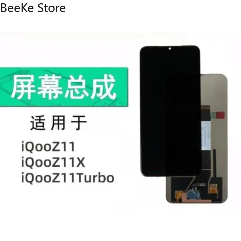 TFT LCD For Vivo iQOO Z11，Z11 Turbo，Z11X 5G LCD Display Touch Screen Digitizer Assembly Replacement - No fingerprint Sensor