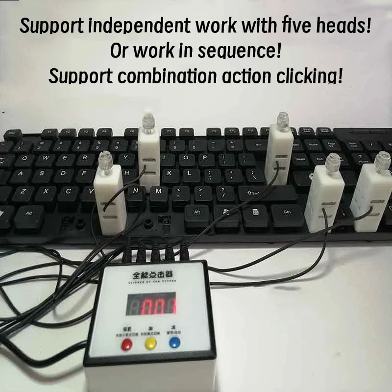 Keyboard Mute Physical Clicker One Machine Multi-channel Manipulator Delay Work Intelligent Cycle Assistant Manual Simulation