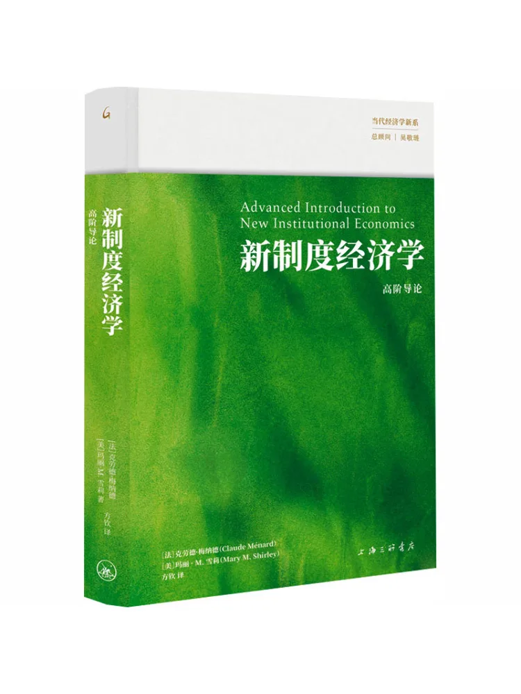Book-Winshare Neuromarketing Economics Advanced Introduction
