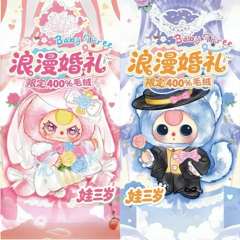 

New Baby Three Romantic Wedding Series Valentine's Day Limited Edition Trendy Blind Box Cute Vinyl Doll Collectible Toy For Girl
