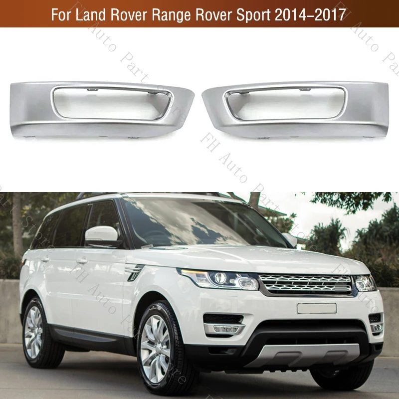 

1 пара для Land Rover Range Rover Sport 2014 2015 2016 2017, передний бампер, противотуманная фара, серебряная накладка, рамка, крышка капота, крышка