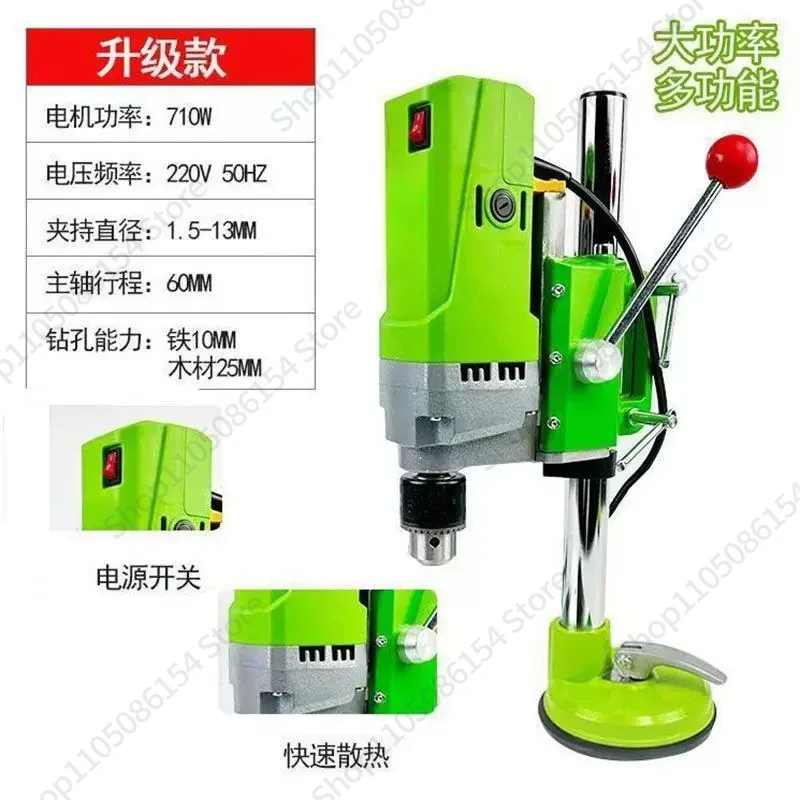 Electric suction cup drill glass tile rock slab hole opener water drill small home electric desktop hole drilling machine