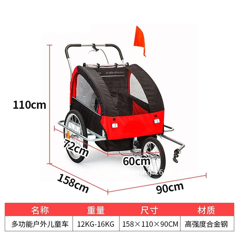 Multifunctional Parent-child Outdoor Children\'s Bicycle Trailer Foldable Double Baby Baby Trolley Go Out Pet Trailer Portable