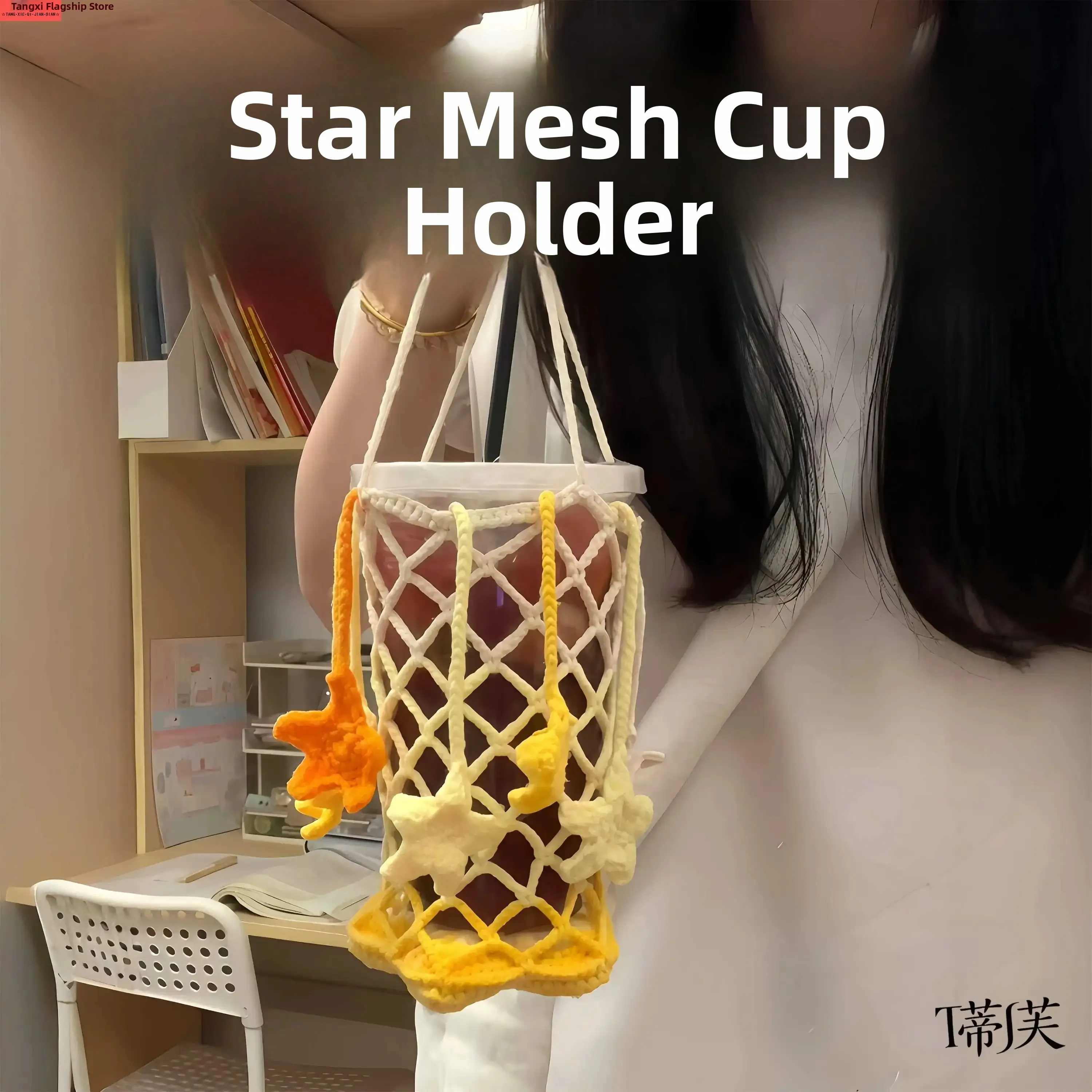 Handmade Portable Star Cup Holder Knitted Net Pocket Milk Tea Water Cup Protective Cover DIY Material Kit Small Foldable Size