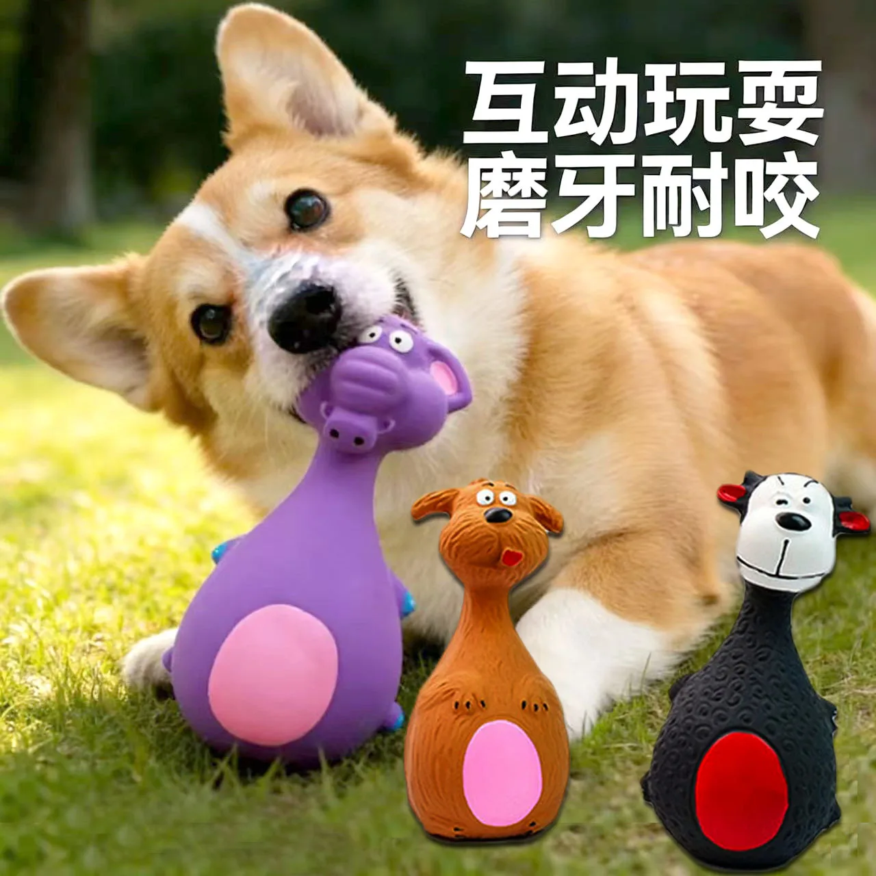 Dog and Cat Toys with Chewable and Sound-producing Features for Pets To Chew and Relieve Boredom. Dog Toys and Pet Toys.