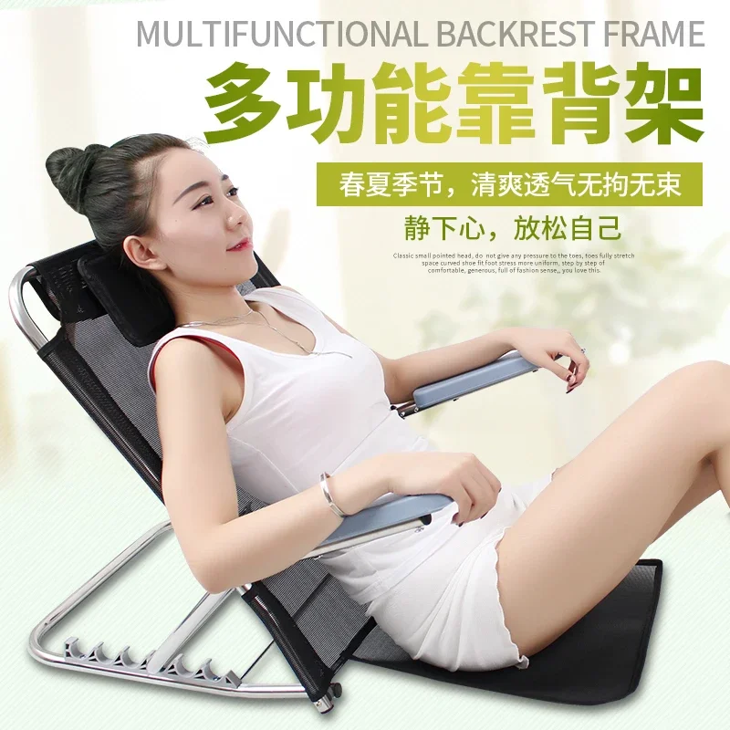 9U Dormitory Bed Back Chair Legless Chair Folding Chair Elderly Bed Care Back Frame Semi-reclining Sofa