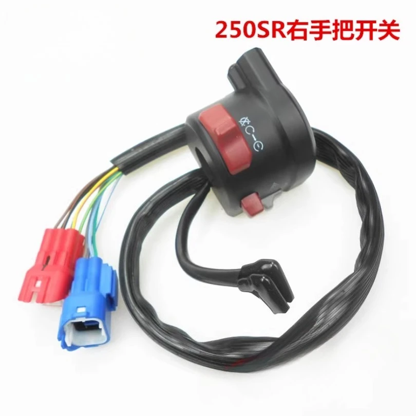 Motorcycle Original Accessories for CFMOTO 250SR CF250－6/6A   Left and Right  Handle Switch Horn  Switch 2020year
