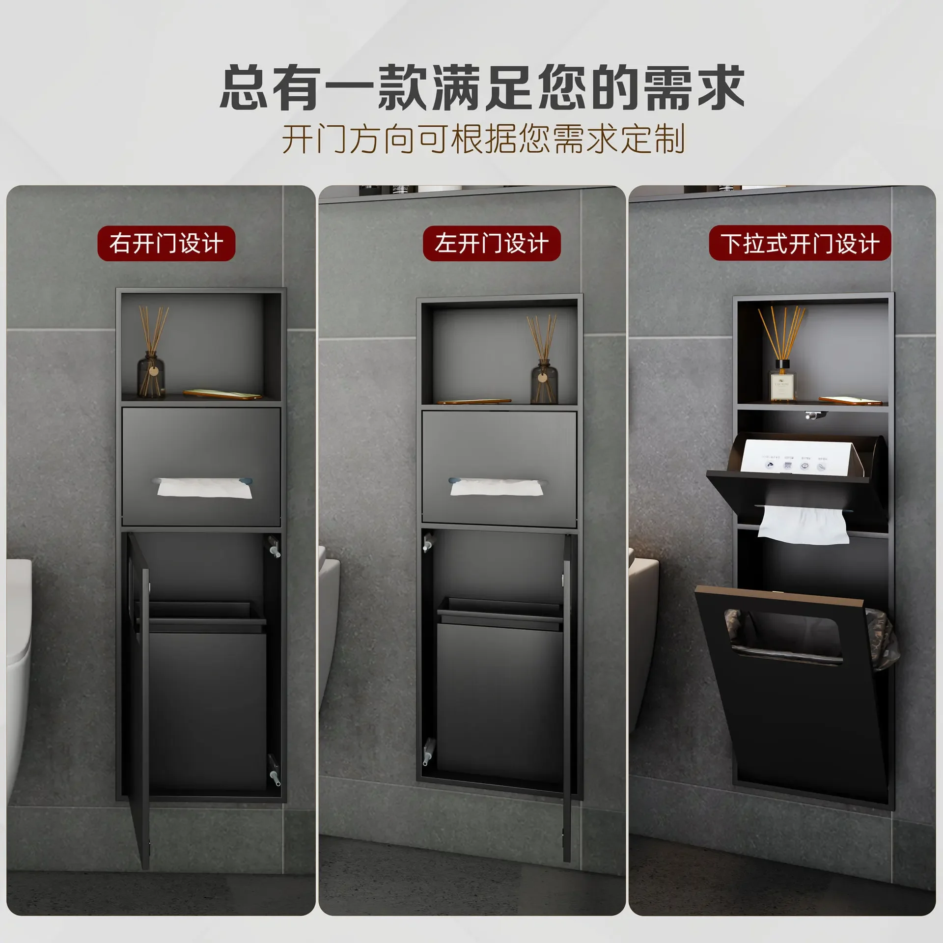 Stainless steel embedded niche hidden trash can tissue box bathroom toilet multi-functional integrated rack