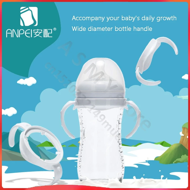 For use with Avent wide-bore bottles / Avent bottle handles/Easy to grip, 360° grip without shaking