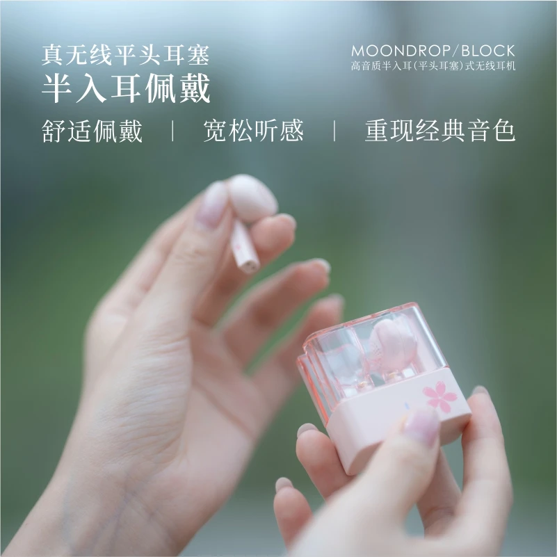 MOONDROP Block TWS High Performance 13mm Dynamic Driver Semi-in-ear Flat Wireless Earphones