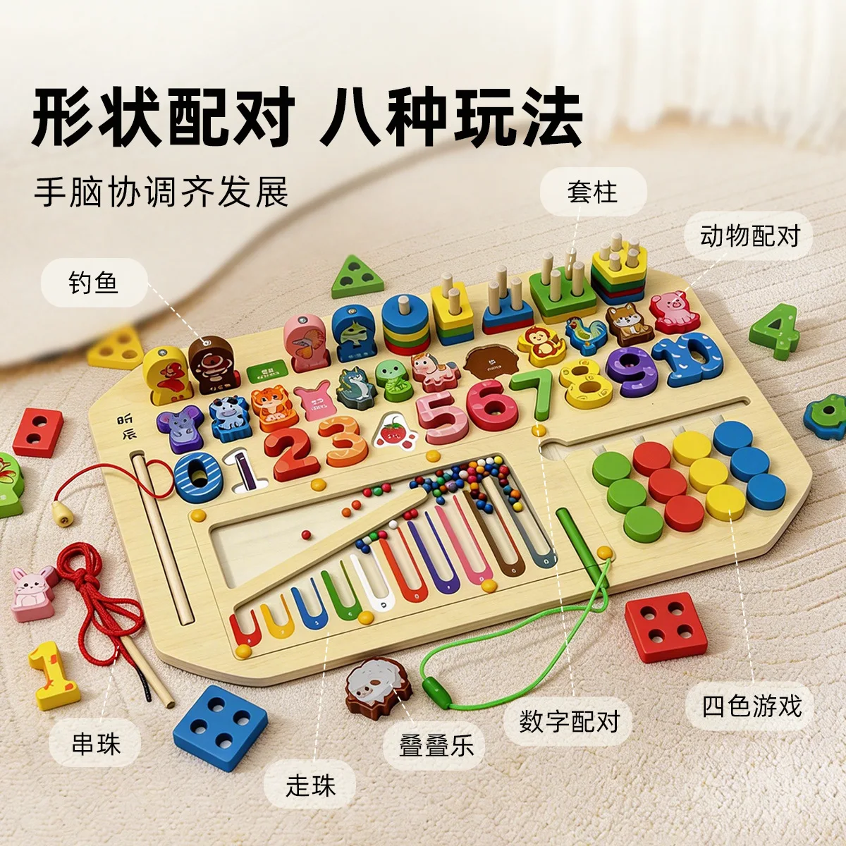 Montessori Educational Toys Early Learning Tools Geometric Pairing Infant and Toddler Puzzle Thinking Assembly 0-3 Years Old Edu