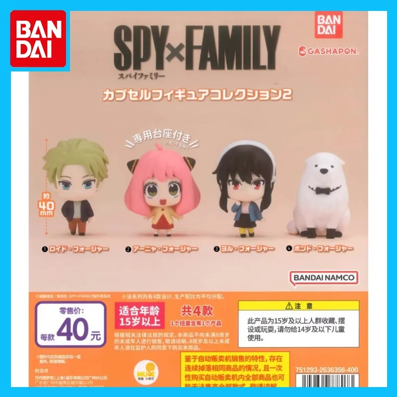 

Bandai Original SPY×FAMILY Anime Figure Gashapon Lloyd Fogger Anya Forger Action Figure Toys for Boys Girls Kids Gift