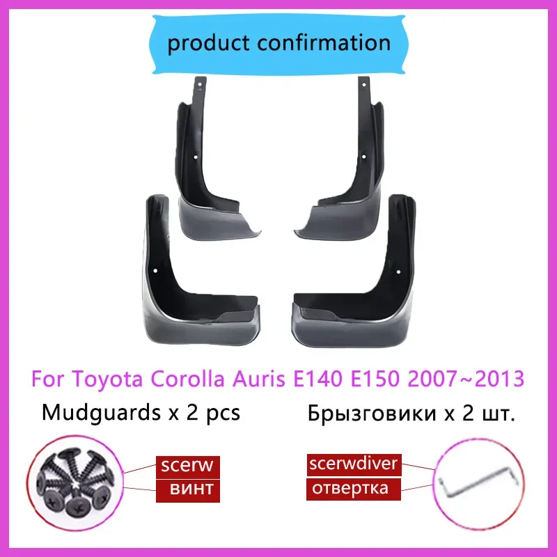 For Toyota Corolla Auris E140 E150 2007~2013 Car Fenders Wheel Protecti Mudguards Splash Guards Covers Parts Exterior Accessorie