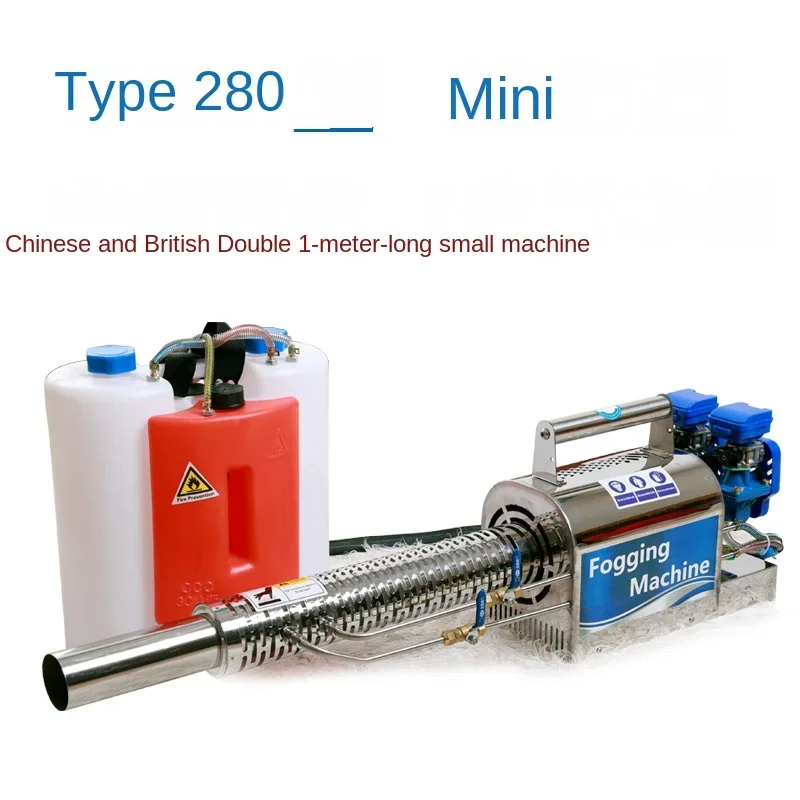 Pulse Smoke Making Machine Portable High-Pressure Spray Insecticide Machine for Greenhouse