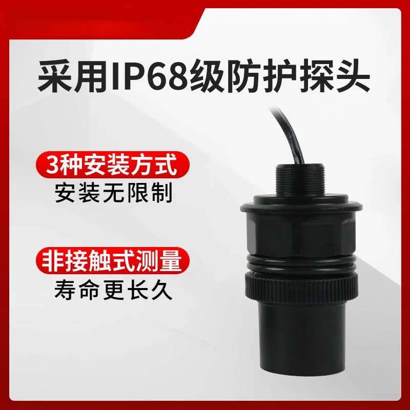 

Ultrasonic Liquid Level Differential Meter High Precision 485 Communication Split Liquid Level