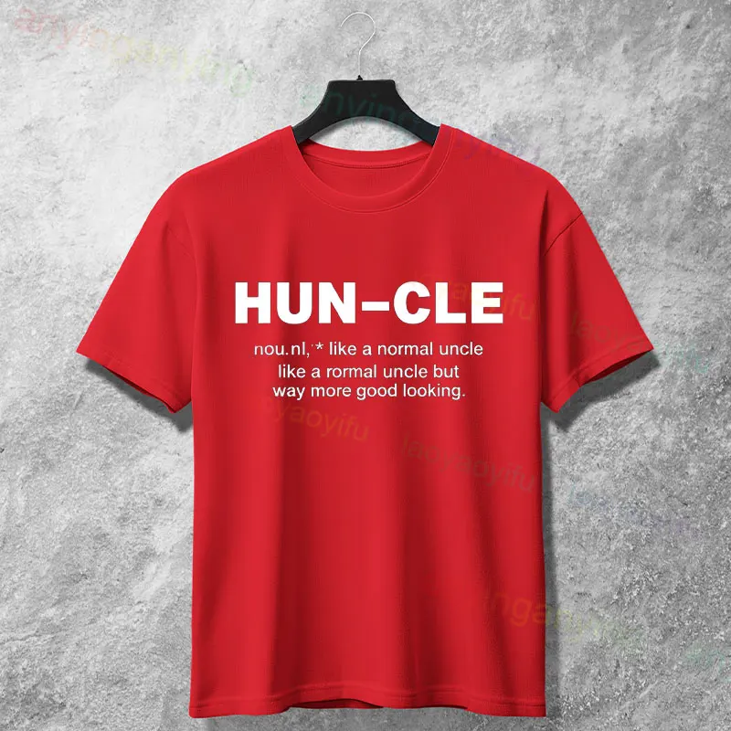 Men's Funny HUN-CLE…