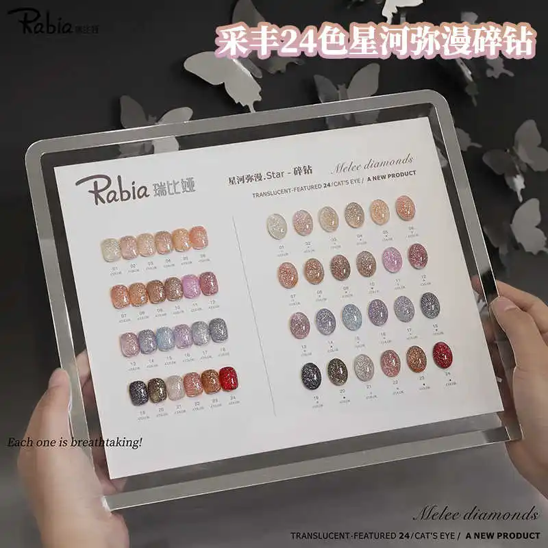 RABIA 24-Color 2025 Spring Collection Broken Diamond Nail Gel Art Kit Non-Toxic UV Gel Salon Quality Hot Sale Wholesale