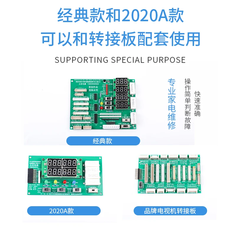 

Multifunctional LCD TV power board detection tool special tooling for maintenance power supply digital display control