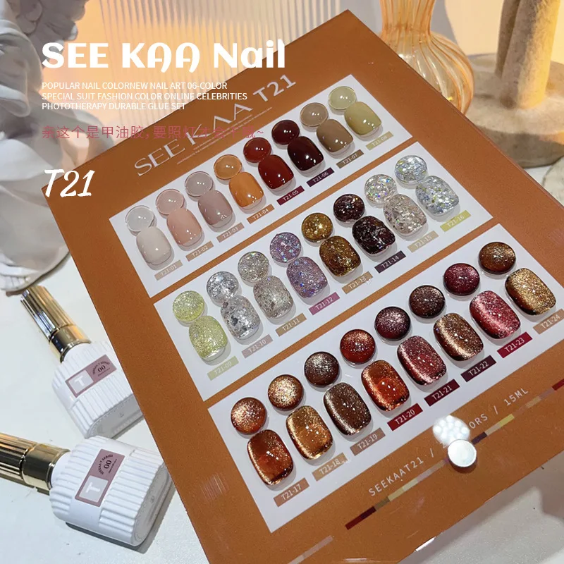 SEEKAA 24 colors Flash Cat eye Nail gel set Nail salon 2024 New Professional Hot sale Non-toxic UV gel Nail Art Kit Wholesale