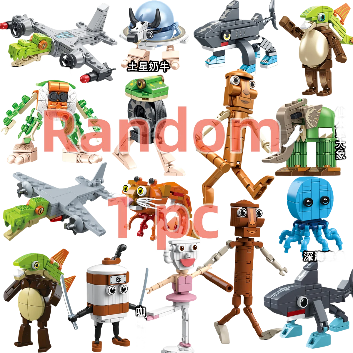 Tung Tung Sahur Brainrot Animals Building Blocks Tralalelo Tralala SharkBricks Toy Gift for Children Kids  kids toys