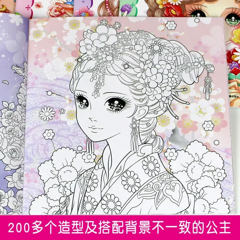 Imagem -04 - Childrens Dream Princess Painting Book Menina Bonita Livro de Colorir para Adultos e Crianças Livros