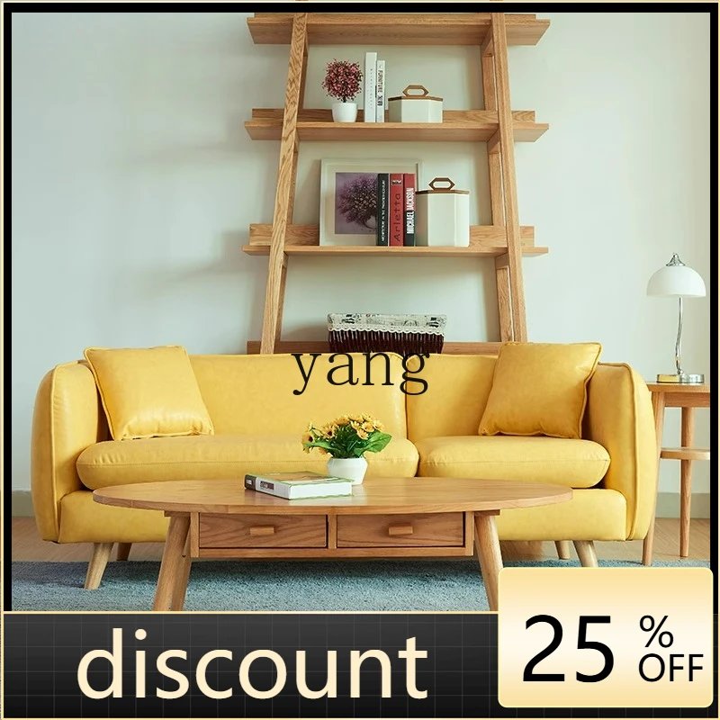 

LTT Nordic simple and fashionable leather sofa Japanese-style small apartment double three-person sofa combination