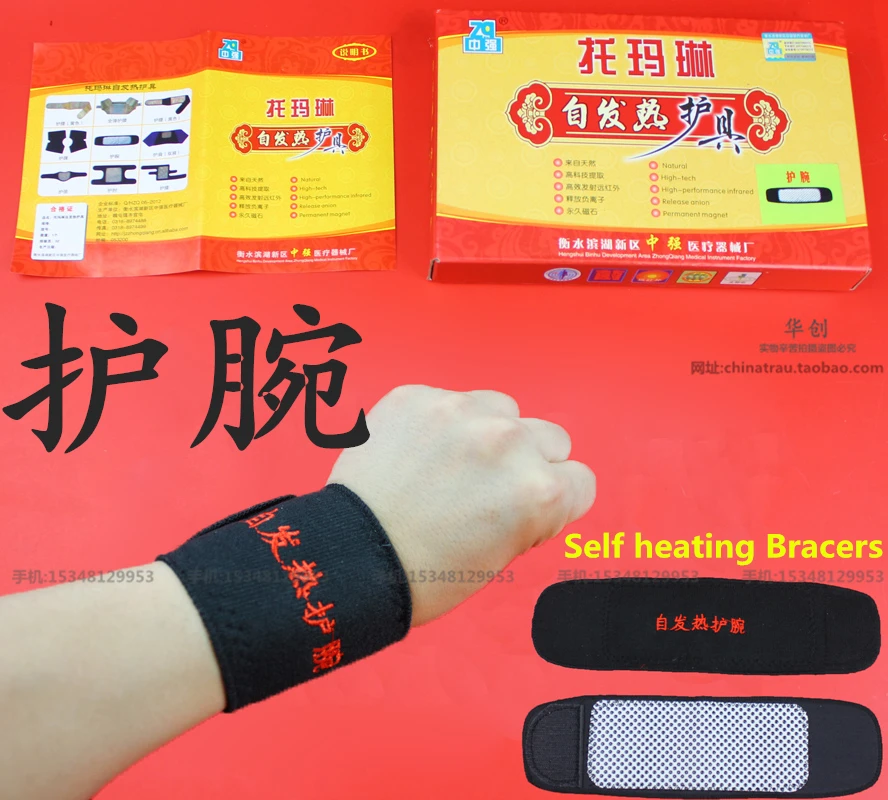 Tourmaline medical Self heating hand Bracers sports equipment Bracer joint pain Magnetotherapy men women Ultra thin warm winter