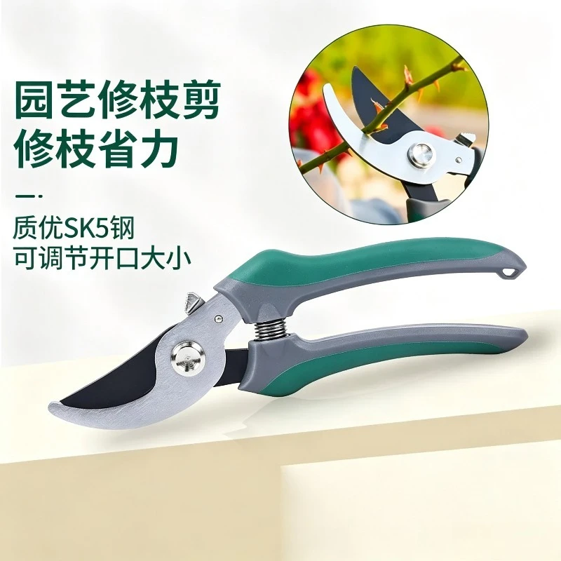Fruit Tree Flower Branch Grafting Pruning Shears Garden Gardening Tools Custom