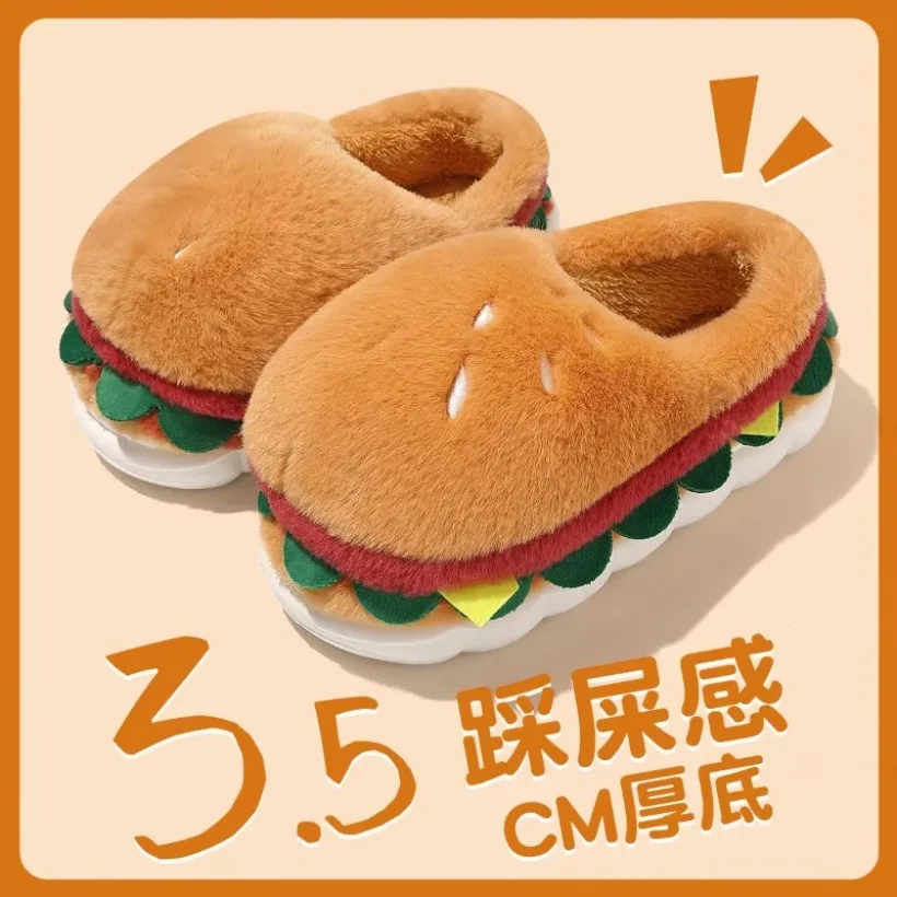 Home heating slippers for women winter plush burger indoor funny cute bag with floor home room shoes flat bottomed men style2025