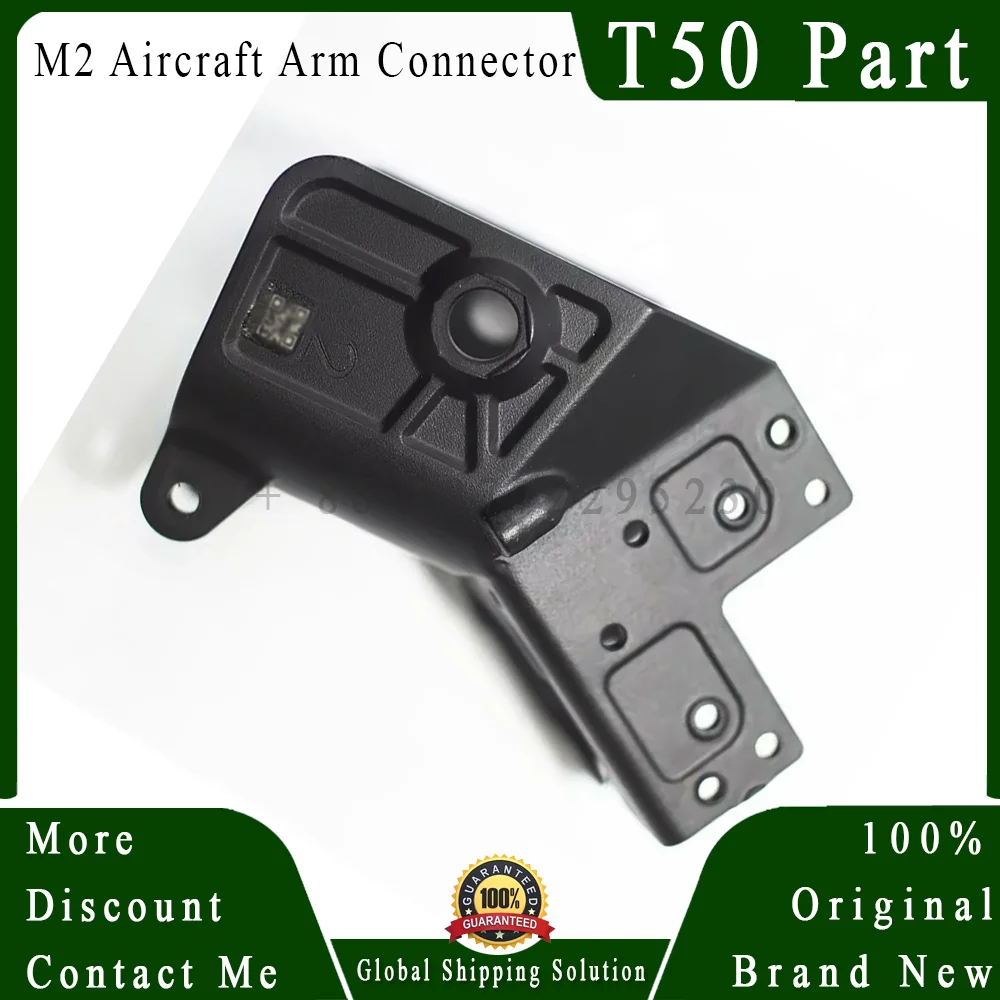 Original T50 M2 Aircraft Arm Connector Brand New for Dji T50 Agricultural Drone Accessories Repair Parts