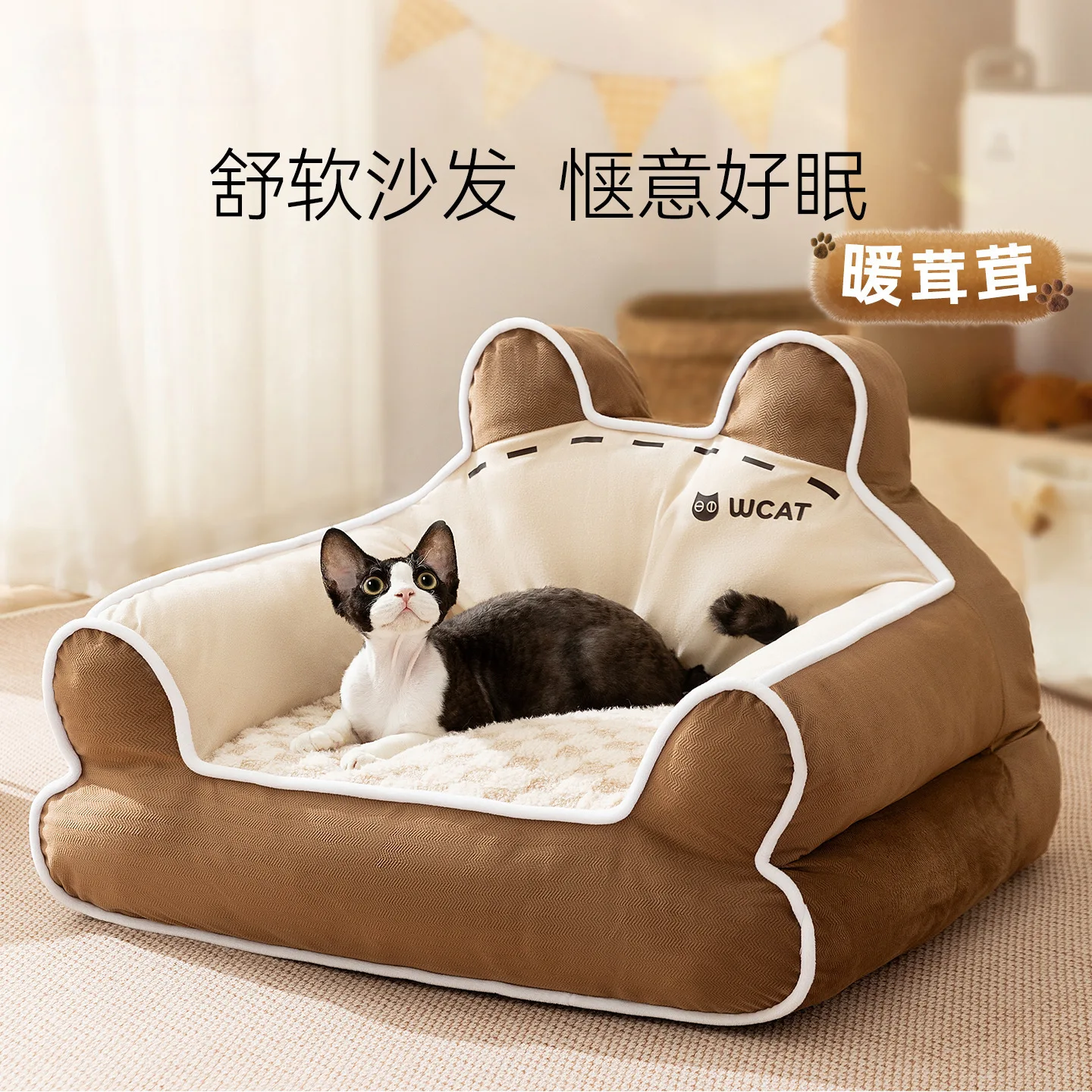 

Теплый домик-лежанка для кошек и собак на осень-зиму: диван-лежанка Bigbear для щенков и котят, подушка для сна, открытая лежанка-будка