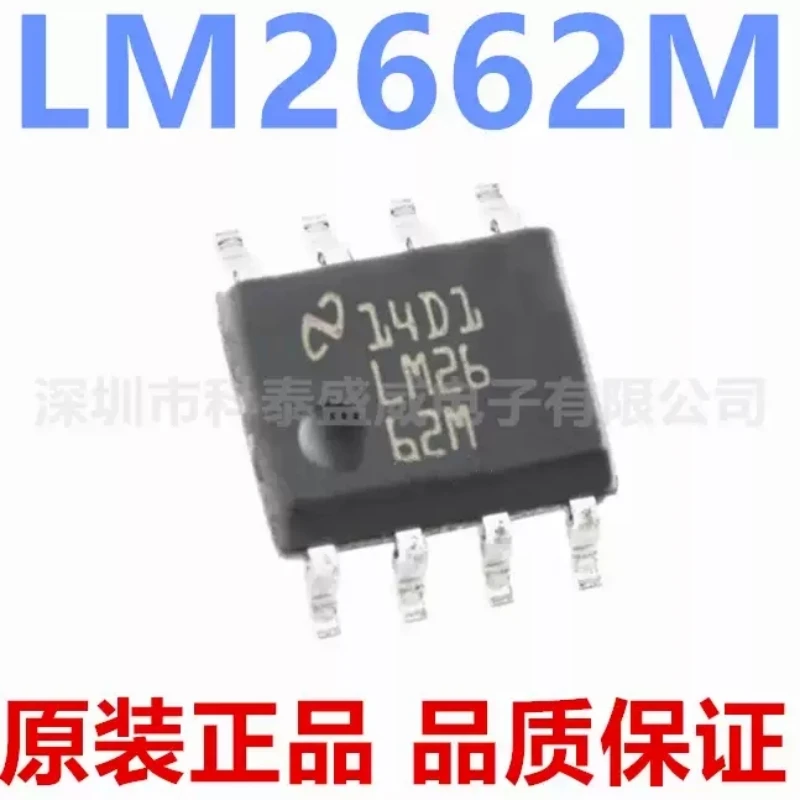 Brand new original LM2662MX/NOPB LM2662M LM2662 SMT SOP8 switching regulator chip