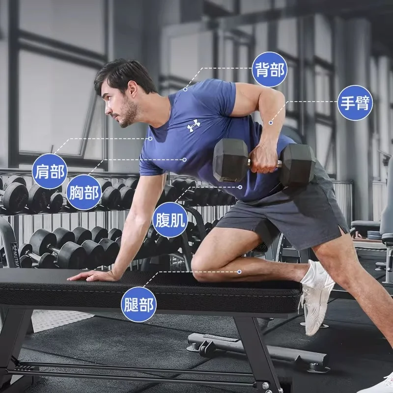 Dumbbell Stool Flat Bench Household Fitness Chair Men's Gym Sports Equipment Comprehensive Practice Barbell Stool